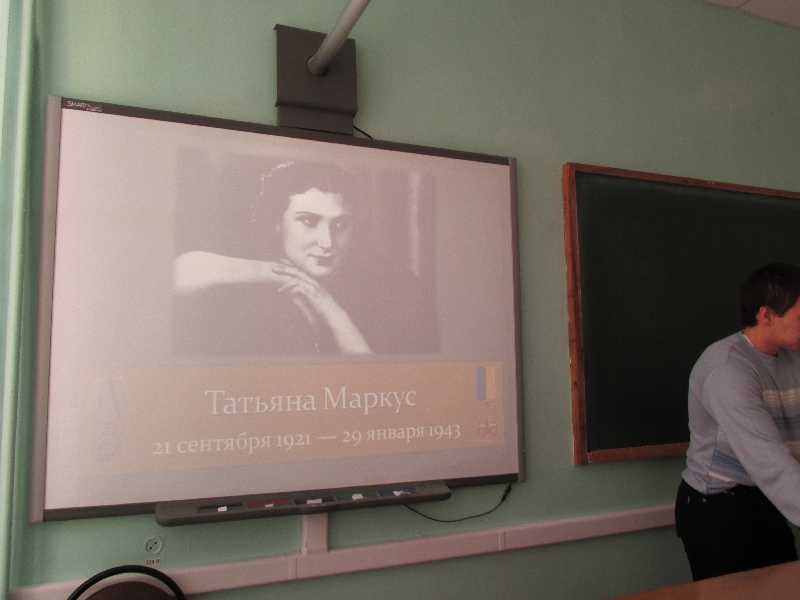 Мероприятие, посвященное 70-летию великой победы.